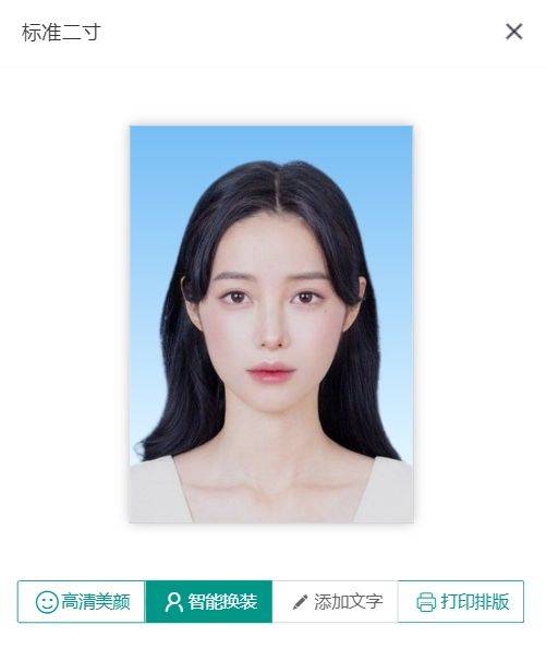 拍出完美证件照，这些小技巧你get了吗？